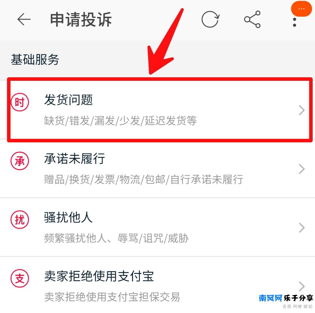 已揽件是什么意思（已揽件是不是发货了）