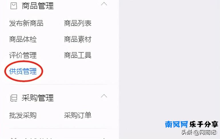 拼多多新品快速取得上万销量的方法，不是黑科技