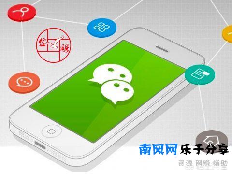 微信公众号申请注册(制作微信小程序大概多少钱)