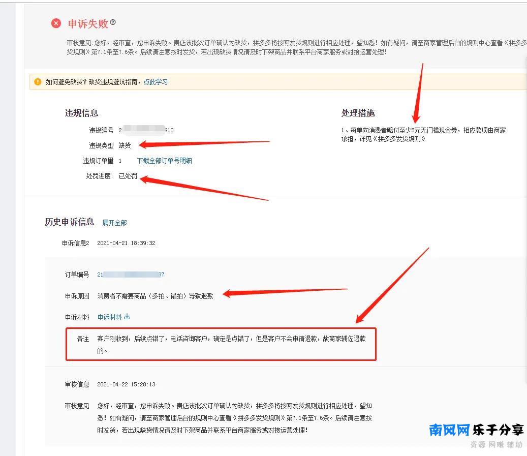 拼多多到底为什么被买家喜欢又是怎么个大方法
