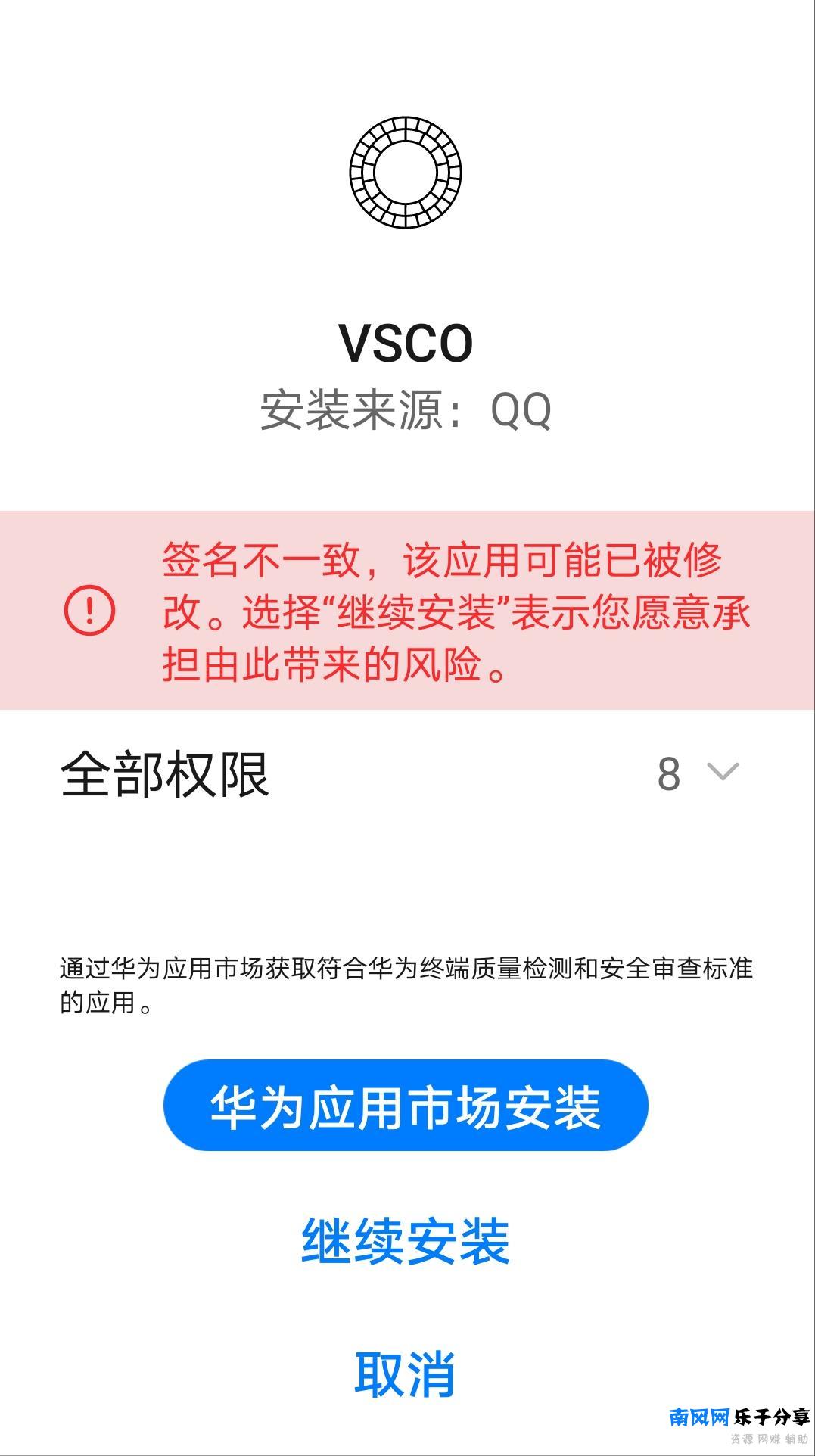 vsco为什么不能注册（苹果vsco怎么跳过注册）