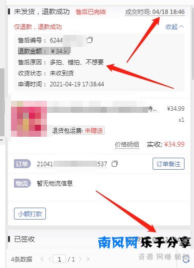 拼多多到底为什么被买家喜欢又是怎么个大方法