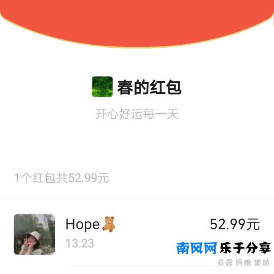 适合情侣发的红包数字（比1314还要浪漫的数字）