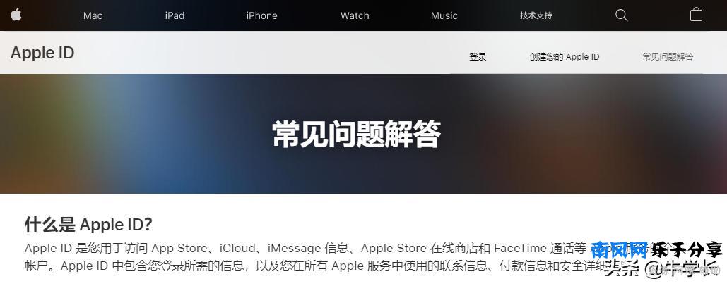 id是什么意思啊？苹果id怎么注册