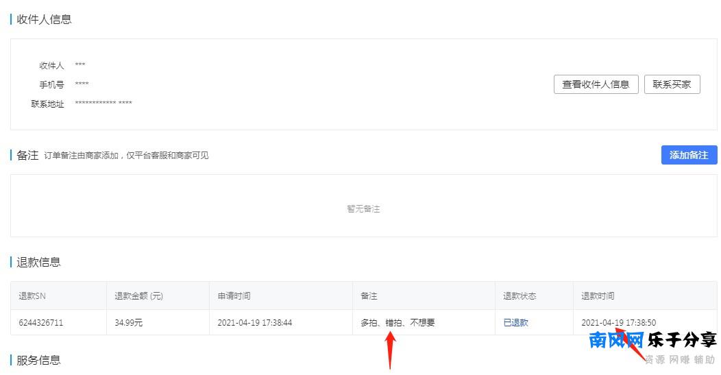 拼多多到底为什么被买家喜欢又是怎么个大方法