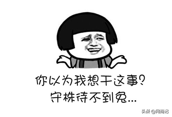 拼多多新品快速取得上万销量的方法，不是黑科技