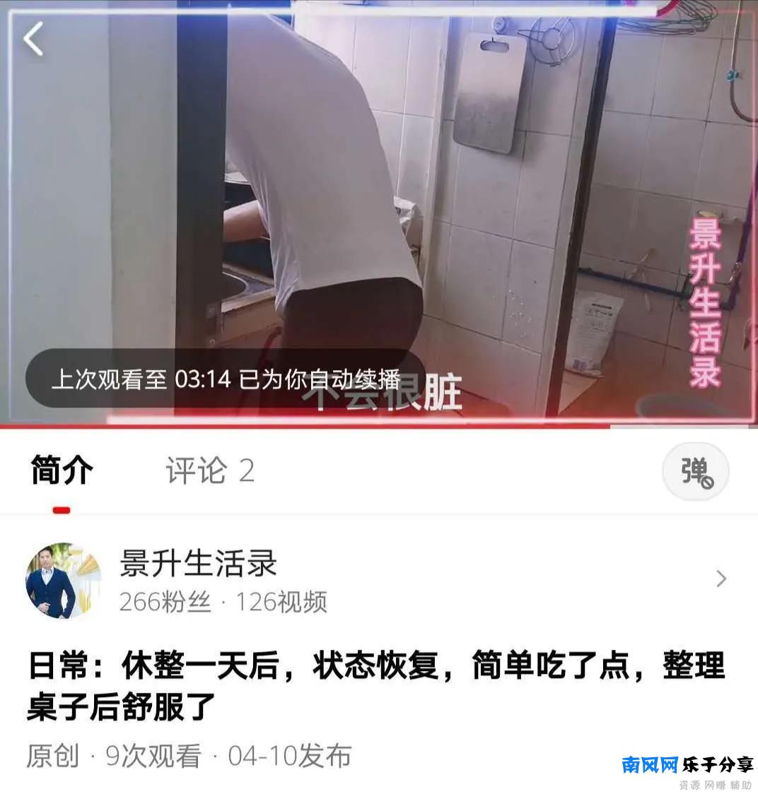 禁赞了怎么申请解除（qq空间点赞后马上消失）