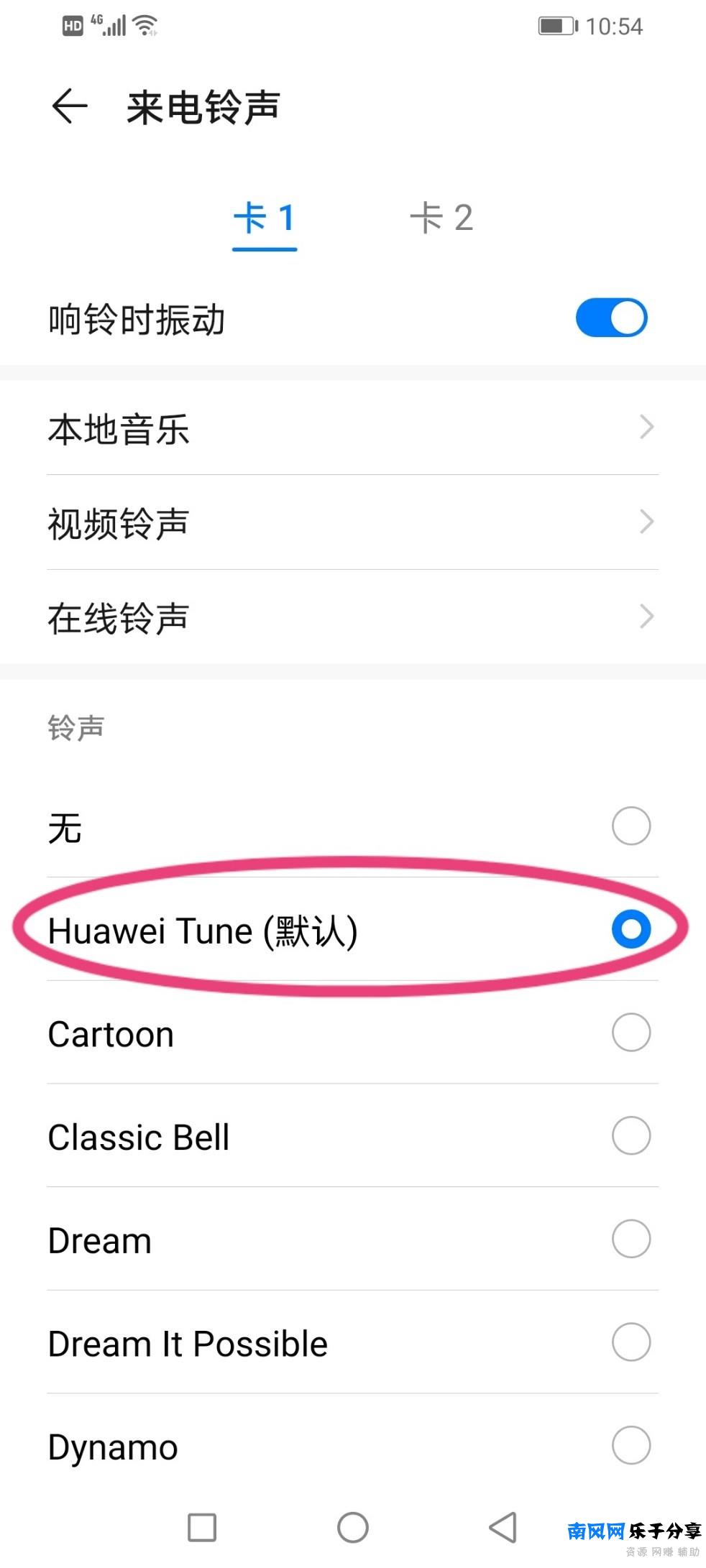 手机没声音了如何恢复（手机媒体全部没声音了）