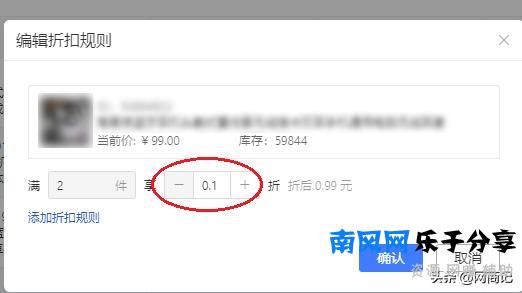 拼多多新品快速取得上万销量的方法，不是黑科技