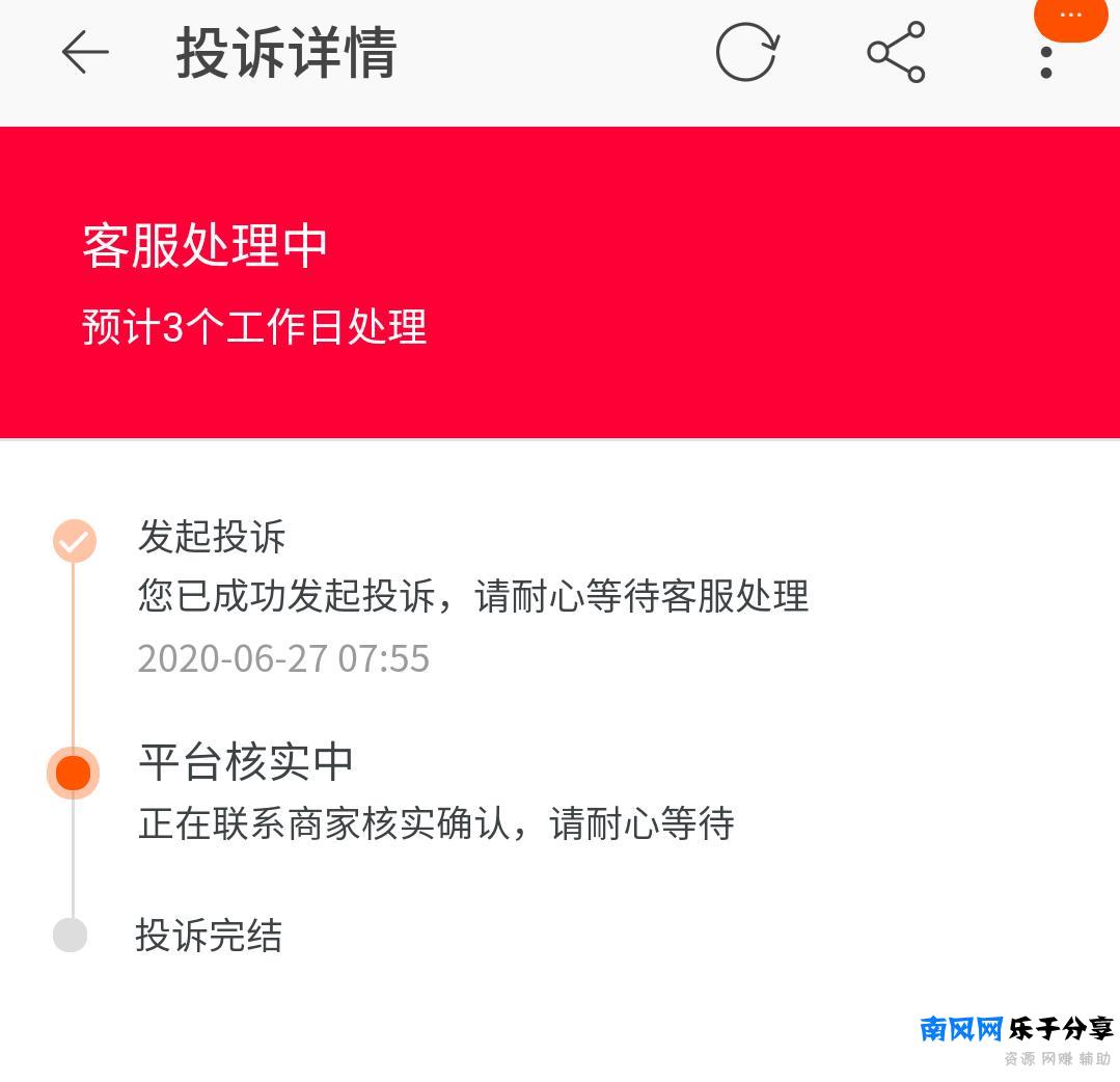 已揽件是什么意思（已揽件是不是发货了）