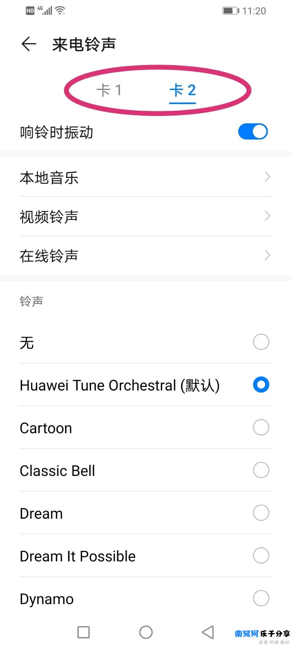 手机没声音了如何恢复（手机媒体全部没声音了）