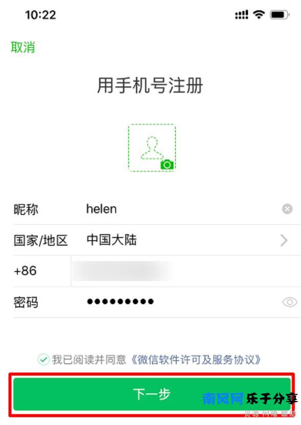 没有手机卡可以用微信吗（手机没插卡能注册微信吗）