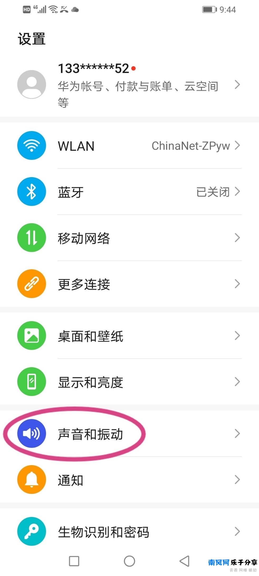 手机没声音了如何恢复（手机媒体全部没声音了）