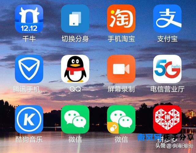 个号码申请2个微信（教你注册第二个微信号）