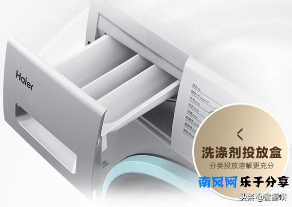 消毒液放洗衣机哪一格（滚筒洗衣机怎么放滴露）