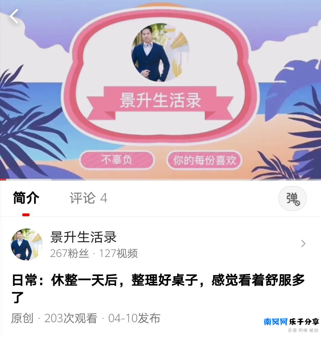 禁赞了怎么申请解除（qq空间点赞后马上消失）