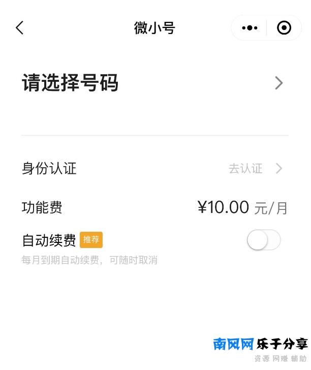 微信小号怎么申请注册？想开个微信小号怎么开