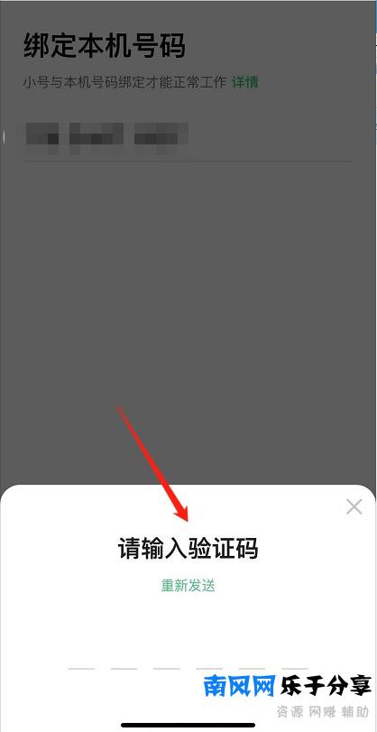 微信小号怎么申请注册？想开个微信小号怎么开