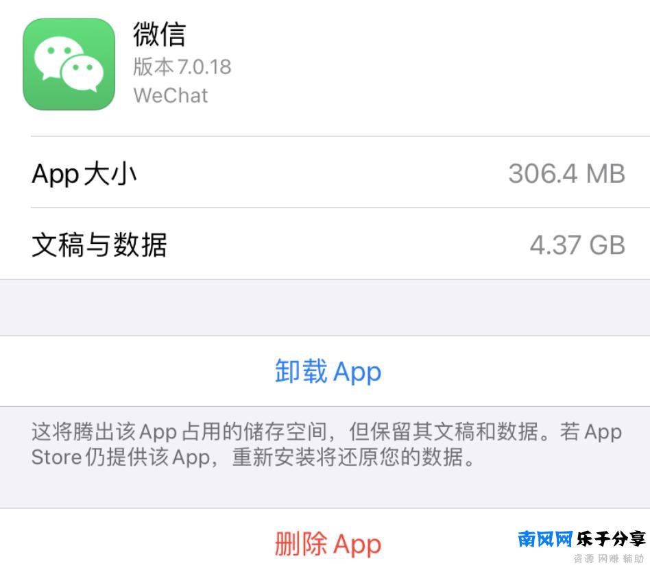 如何解决微信自动退出（微信无故退出需要重新登录）