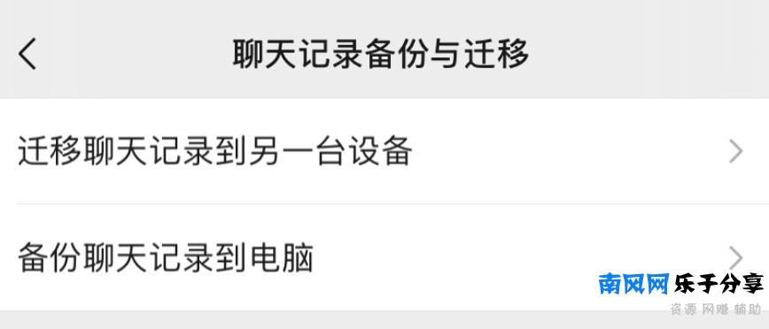 如何解决微信自动退出（微信无故退出需要重新登录）