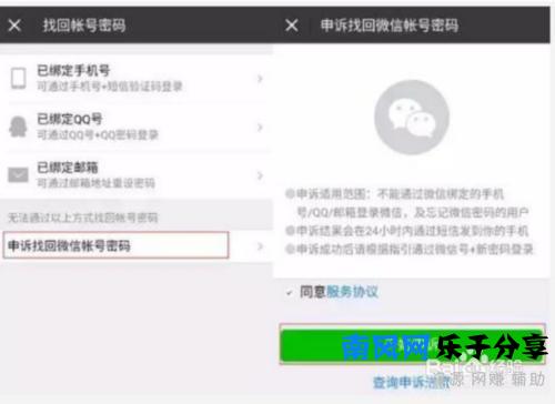 不用手机号怎么注册微信（一个手机号怎么注册两个微信）