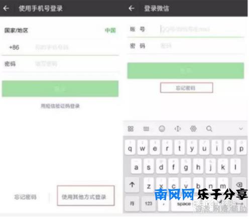 不用手机号怎么注册微信（一个手机号怎么注册两个微信）