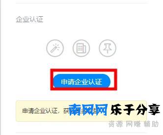 钉钉企业注册流程（钉钉如何注册新公司）