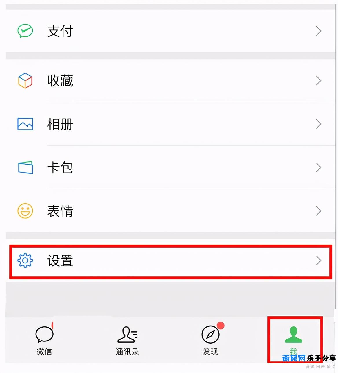微信被盗怎么办（微信被盗重新注册恢复原来）