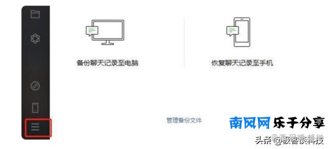 如何清理微信内存空间(手机如何清理微信储存空间)