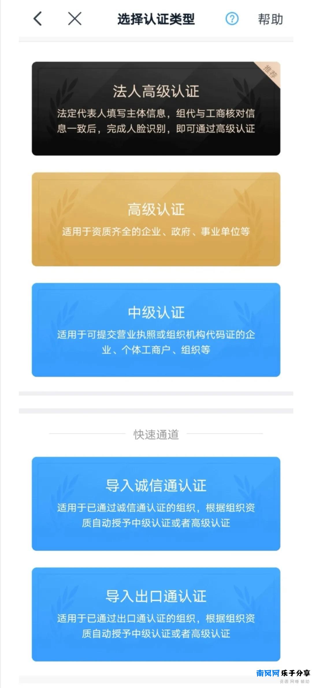 钉钉企业注册流程（钉钉如何注册新公司）