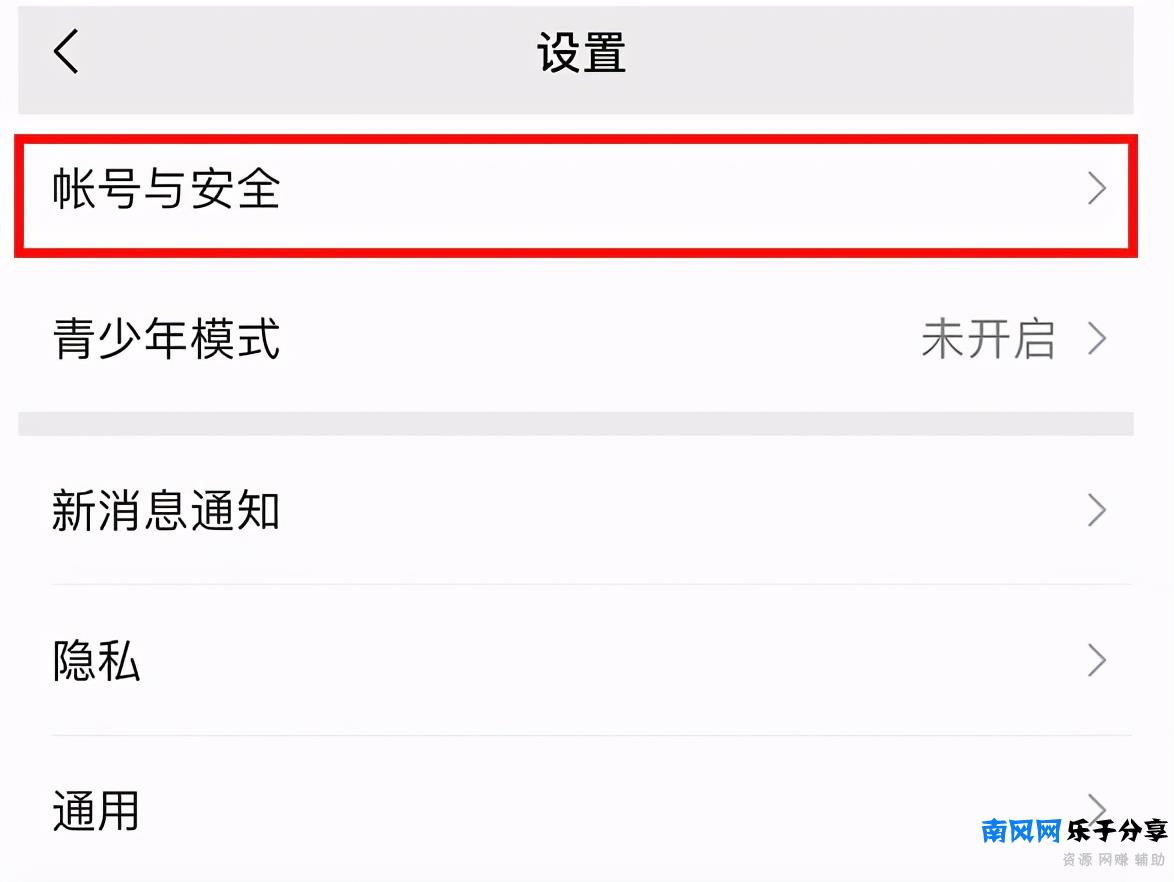 微信被盗怎么办（微信被盗重新注册恢复原来）