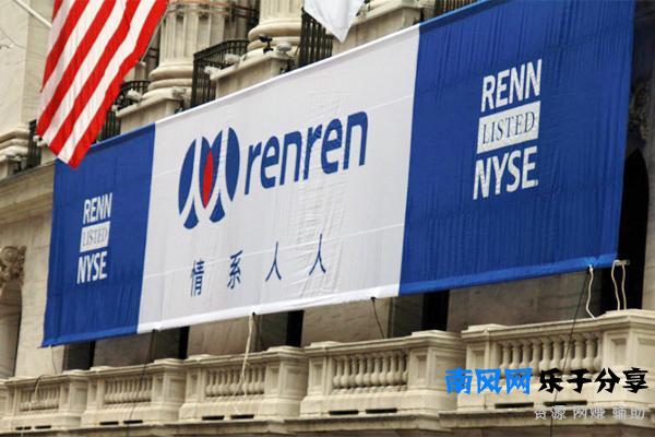 开心网现在还能用吗（开心网怎么登录不了）