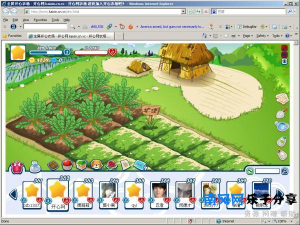 开心网现在还能用吗（开心网怎么登录不了）