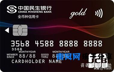 信用**码生成器（日本香港台湾美国信用**码）