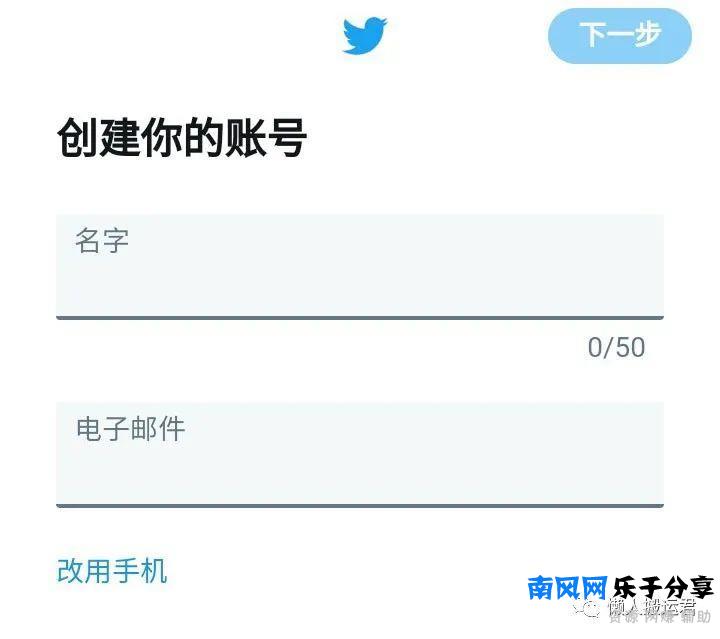 推特注册不了(twitter目前无法创建账号)