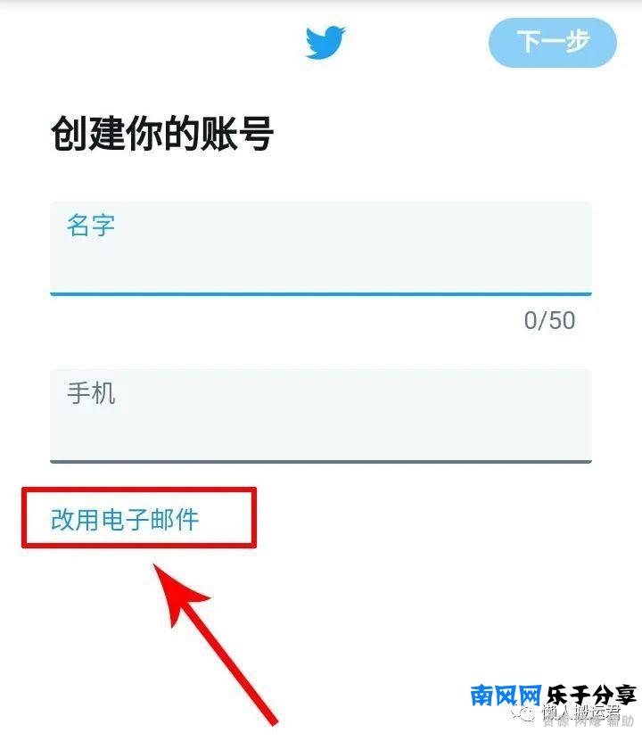 推特注册不了(twitter目前无法创建账号)