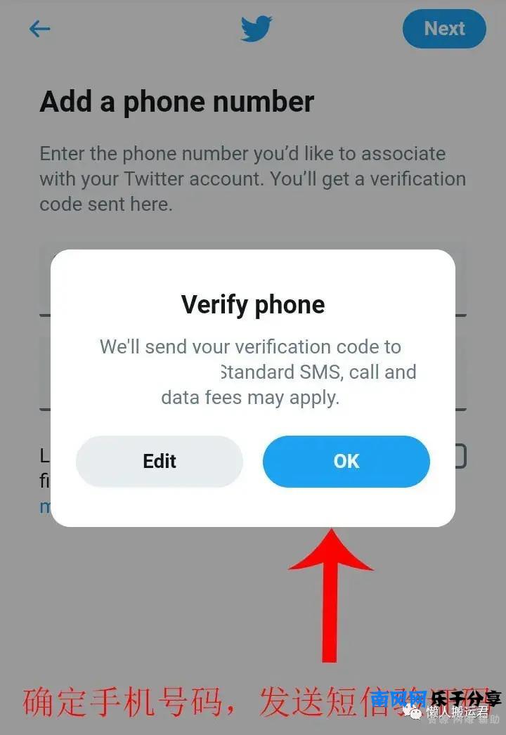 推特注册不了(twitter目前无法创建账号)