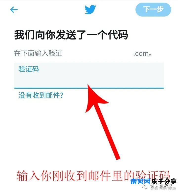 推特注册不了(twitter目前无法创建账号)