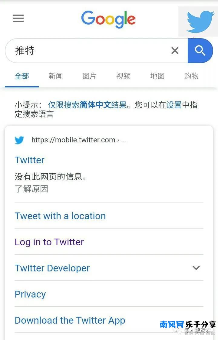 推特注册不了(twitter目前无法创建账号)