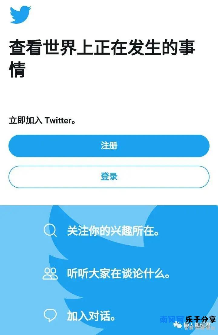 推特注册不了(twitter目前无法创建账号)