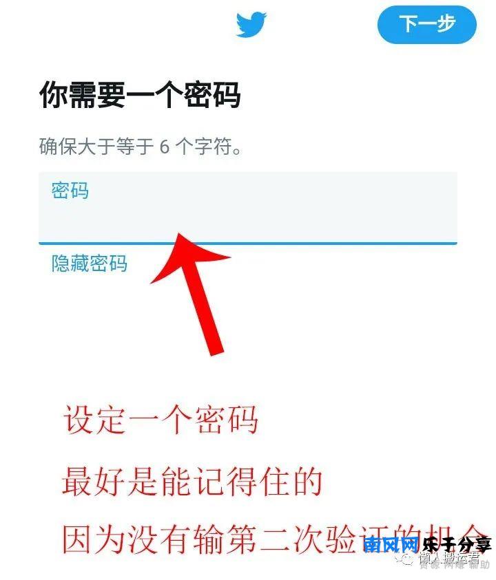 推特注册不了(twitter目前无法创建账号)