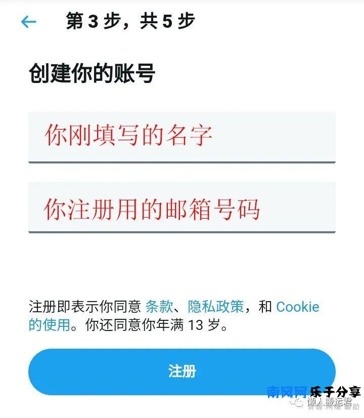 推特注册不了(twitter目前无法创建账号)