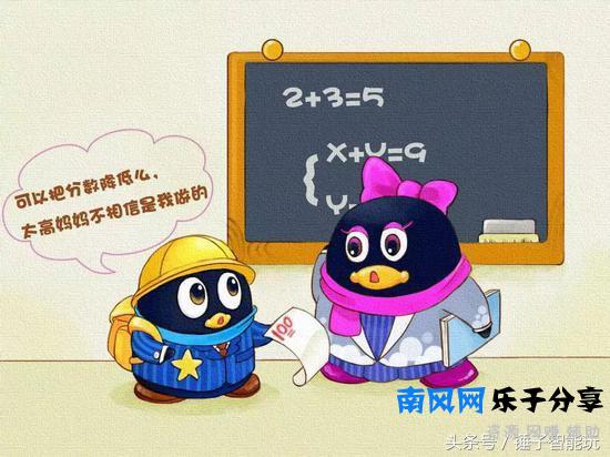 死灰复燃？QQ宠物卸载重启又自动后台安装解决办法