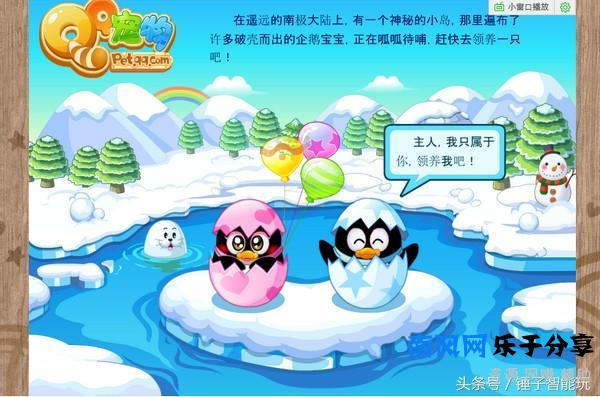 死灰复燃？QQ宠物卸载重启又自动后台安装解决办法