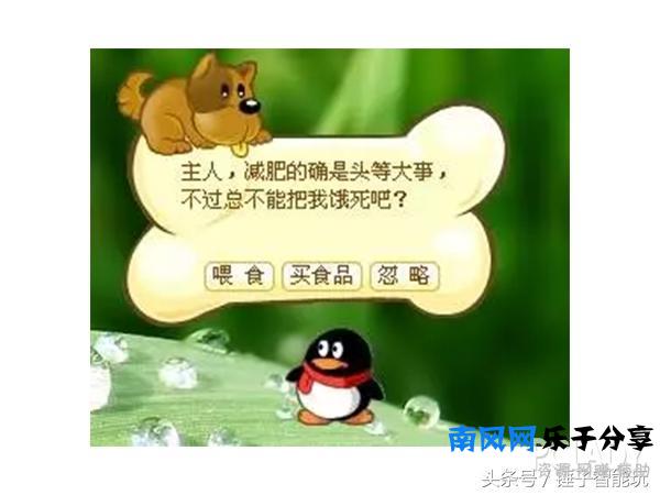 死灰复燃？QQ宠物卸载重启又自动后台安装解决办法