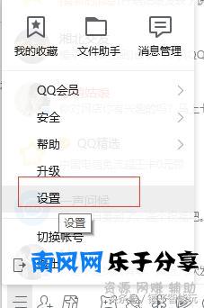 死灰复燃？QQ宠物卸载重启又自动后台安装解决办法