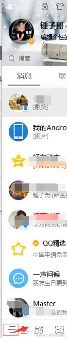 死灰复燃？QQ宠物卸载重启又自动后台安装解决办法