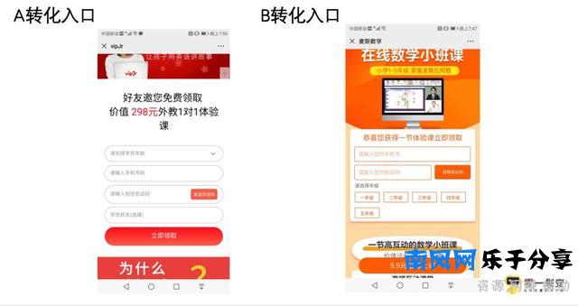 1年时间从小白到负责1000万+投放预算，烧出来的3条流量投放经验