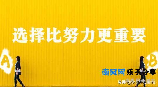 两个玩游戏赚钱的故事，看看能有什么启发？