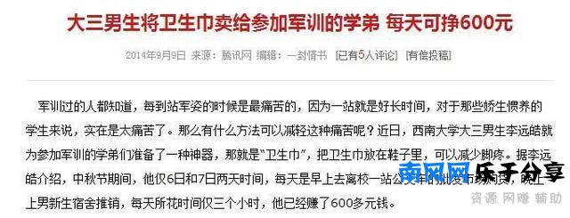 学生党如何赚钱？其实有好多方法，再也不用向妈妈要生活费了！